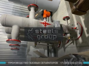 Газовый сепаратор СЦВ в Назрани